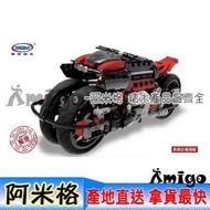 阿米格Amigo│星堡 XB 03021 遊隼 摩托車 創意moc 科技系列 非樂高LEGO但相容