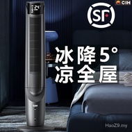 Cih Water-Cooled Air Conditioning Fan Electric Fan Refrigeration Leafless Fan Negative Ion Purification Living Room Bedroom Mobile Humidification Cooler Energy-Saving Vertical Tower Fan Househ