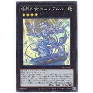 DBGI-JP007 Crystal Goddess Ning Aruru (Bright Side) Shrimp 20N2