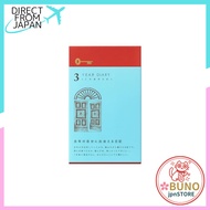 DESIGNPHIL MIDORI 3-Year Multi-Year Diary Journal Light Blue Cover With Title Page 12394006