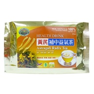 黄芪补中益气茶 Huang Qi Tea Tonify Qi