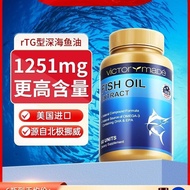 Deep Sea Fish Oil Soft Capsules Imported from the United States Omega3 Omega3 Cod Liver Oil Middle-a