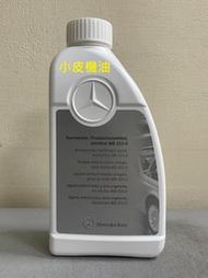 【小皮機油】德國製 賓士 Mercedes Benz 325.0 藍色 油性 濃縮 水箱精  AMG 國產車 重機 皆可