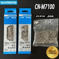 Shimano CN-M7100 Bicycle Chain 12 Speed 105 SLX Fast Delivery