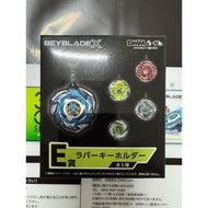 Beyblade X DMM Lottery Prize E Keychain