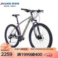 HY/🎁XDS Mountain Bike Hero600Brake level27Quick Color Changing Bicycle Glow Gradient Color17Inch（Standard Edition） BAZQ