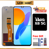 หน้าจอ LCD ดั้งเดิม Honor X8 5G อุปกรณ์เสริมโทรศัพท์มือถือ หน้าจอสัมผัส honor x8 5g VNE-N41 มีไขควงแ