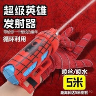 SpiderMan Launcher Web Shooter Toy Gloves Spider Web Shooter Wrist Web Shooter Black Technology HYJJ