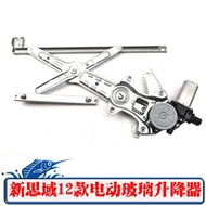 Suitable for Honda Civic Eight Generations Nine Generations Ten Generations Electric Glass Lifter As