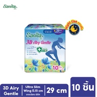 Sanita 3D Airy Gentle Ultra Slim0.15  29cm 10's / แซนนิต้า 3D แอรี่ เจนเทิล บางเฉียบ มีปีก 29ซม. 10ช