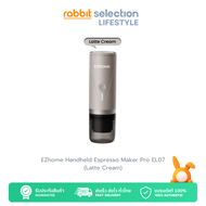[New Color] EZhome Handheld Espresso Maker รุ่น Pro EL07 เครื่องชงกาแฟแบบพกพารุ่นโปร กาแฟแบบแคปซูลกา