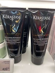 🌈現貨🌈KERASTASE  卡詩 護髮 200ML