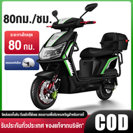 CG  3000W รถยนต์ไฟฟ้าความเร็วสูง 72V20A ดิสก์เบรกหน้าและหลัง ระยะทางไกลสุด 80 KM ความเร็วสูง 80 KM/H