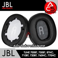 ACS ฟองน้ำหูฟัง JBL (หนังสีดำ) สำหรับรุ่น 700BT 700BTNC 710BT 720BT 750BT 750BTNC 760NC 770NC Headph