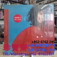 【珍寶齋】全港多間門市 免費上門 全港高價：葉蒨文《祝福》經典十三首 LP 黑膠唱片 鄧麗君黑膠 張國榮黑膠 齊秦黑膠 陳百強黑膠 譚詠麟黑膠 陳慧嫻黑膠 張學友黑膠 林憶蓮黑膠 林子祥黑膠 甄妮黑膠