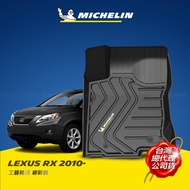 凌志 LEXUS RX 2010~2014年 MICHELIN 米其林 魔形 全包式立體腳踏墊