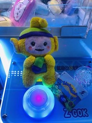 天線得得B