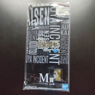 BANDAI - 一番賞 咒術迴戰 涉谷事變 2 M賞 長條毛巾 週邊配飾 No.5 [平行進口]