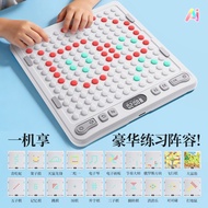 A ai Multifunctional Smart Backgammon Electronic Board Monopoly Game Chess Flying Chess Fun Portable