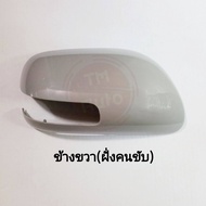 ฝาครอบกระจกมองข้างขวา-R Toyota Altis/Vios/Yaris/Camry 2006-2013