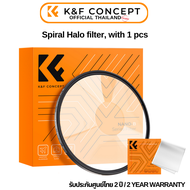 K&F Nano-B Filter Spiral Halo with 1 pcs