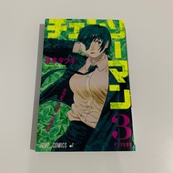 Chainsaw Man Manga Volume 3 (Japanese)