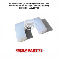 COMB PLASTIC (U PLASTIC) TINE BRACKET/ FOR YANMAR AW70/82 (1E6B30-13200) COMBINE HARVESTER