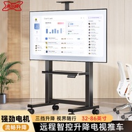Remote Control Lifting Electric TV Mobile Floor Stand 32-86 Inch Floor-standing Conference All-in-On