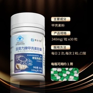 Jinaoli Brand Crustacean Immunity Blue Hat Food 26.3.26