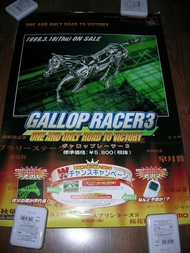 PLAYSTATION GALLOP RACER 3 日本海報 ps 邊皺