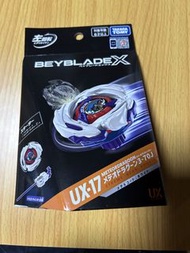 BEYBLADEx ux17隕星龍騎士