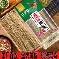 红薯粉条克/袋酸辣粉锅粉条手工制作无添加地瓜番薯Sweet potato vermicelli gram/bag hot and sour powder pan vermicelli handmade