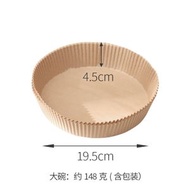 FaSoLa空氣炸鍋紙墊 烤肉紙圓形烤箱烤盤烘焙紙矽油錫紙家用吸油紙