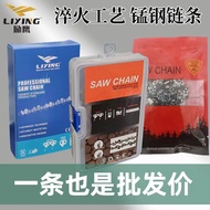Original Imported 40cm Electric Chain Saw Gasoline Saw Chain 53cm Electric Saw Chain Chain Chain Saw