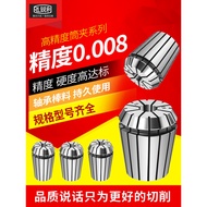 CNC High Precision Wind Nozzle Engraving Machine Handle ER16 11 Collet