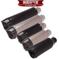 Suitable for Motorcycle TRK251 Little Ninja Z2504CB5 Youth 5 Modified Exhaust Pipe