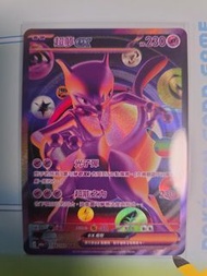 PTCG m6a FUR 143/103 超夢ex 134/103 SR 激狂駭浪 card