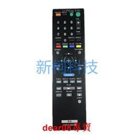 現貨索尼藍光DVD遙控器RMT-B105A BDP-BX37 BDP-BX57 BDP-S270 S370