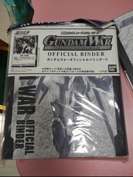 Gundam war