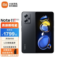 小米红米Redmi note11t Pro+ 新品5G智能拍照手机天玑8100 子夜黑 8GB+256GB