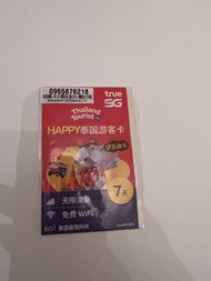 泰國7日電話卡