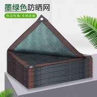 Dark Green Privacy Screen - Balcony Garden Shade UV Protection