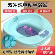 Squat-Free Butt Bath Can Sit Bathtub Dedicated Hemorrhoids Men Women Steaming Foaming Medicine Toile