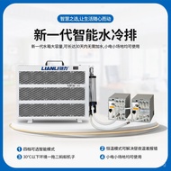 Chain Power LIANLI Integrated Water Cooling Radiator Silent Water Cooling Cooler12KW  M53S S19HYD S2