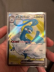 Pokemon Card 日 七夕青鳥