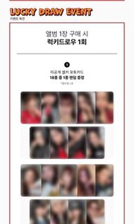 代購 Twice <The story goes on>album 幸運卡