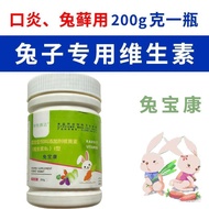 Dedicated Supplement Pet Pet Bunny Vitamin Bunny Bunny Small Health Complex Bad Breathflammation Bao