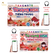 Combo Takenote HSK3 Chinese Vocabulary Volume 1+ Volume 2+INCLUDED MP3 LISTEN ONLINE
