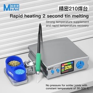 MaAnt HT-C210（แถมตัดนึง）อุปกรณ์เชื่อมสายไฟใช้งานร่วมกับ JBC เครื่องเชื่อมเหล็กเคล็ดลับ C210 Handle S