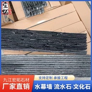 Cultured Stone Slab Exterior Wall Brick Water Curtain Natural Flowing Water Board Black Bluestone Sl